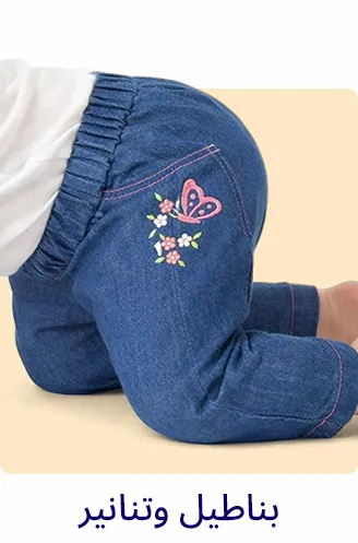 4-LP-BABY LP SCROLLER-BOTTOMS-AR.jpg