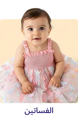 4-LP-BABY LP SCROLLER-DRESSES-AR.jpg