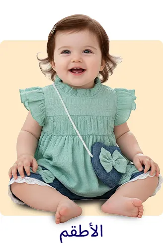 4-LP-BABY LP SCROLLER-MATCHING SETS-AR.jpg