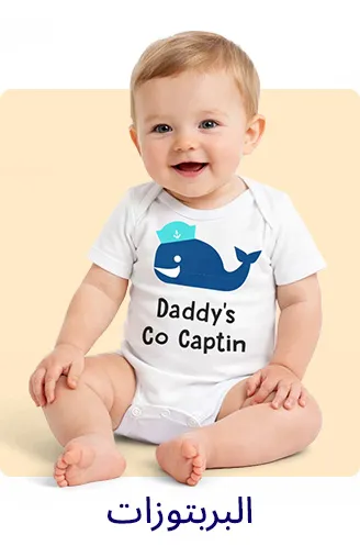 4-LP-BABY LP SCROLLER-ONESIES-AR.jpg