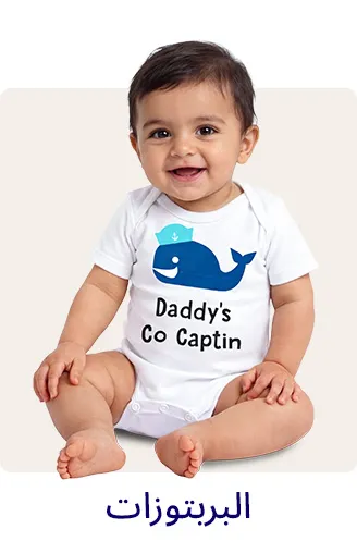 4-LP-BABY LP SCROLLER-ONESIES-AR.jpg