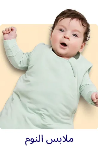 4-LP-BABY LP SCROLLER-SLEEPWEAR-AR.jpg