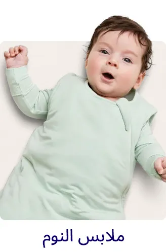 4-LP-BABY LP SCROLLER-SLEEPWEAR-AR.jpg