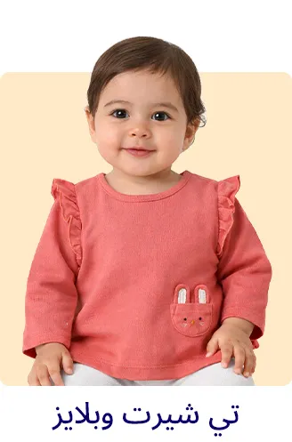 4-LP-BABY LP SCROLLER-TOPS & TSHIRTS-AR.jpg