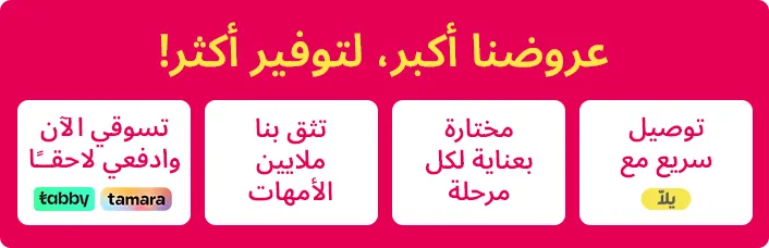 4-MMS-BANNER-USPS-AR-KSA-DESKTOP.jpg