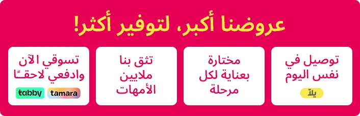 4-MMS-BANNER-USPS-AR-UAE-DESKTOP.jpg