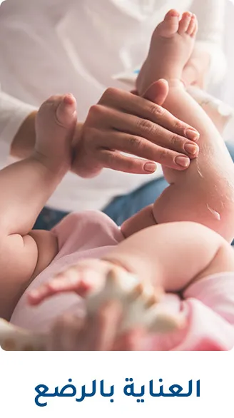 4-MOBILE-BABYCARE-AR.jpg