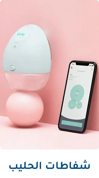 4-MOBILE-BREAST-PUMPS-1-AR.jpg