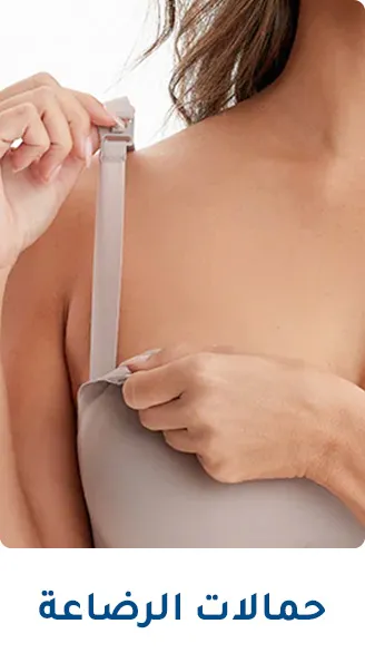 4-MOBILE-NURSING-BRA-2-AR.jpg