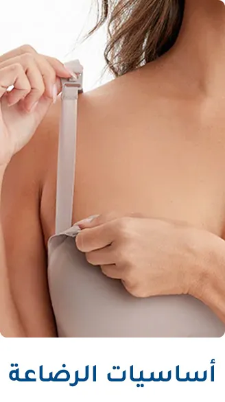 4-MOBILE-NURSING-ESSENTIALS-AR.jpg