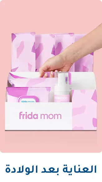 4-MOBILE-POSTPARTUM-AR.jpg