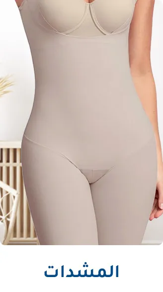 4-MOBILE-SHAPEWEAR-5-AR.jpg