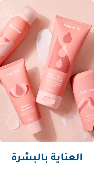 4-MOBILE-SKINCARE-3-AR.jpg
