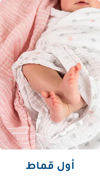 4-MOBILE-SWADDLE-AR.jpg