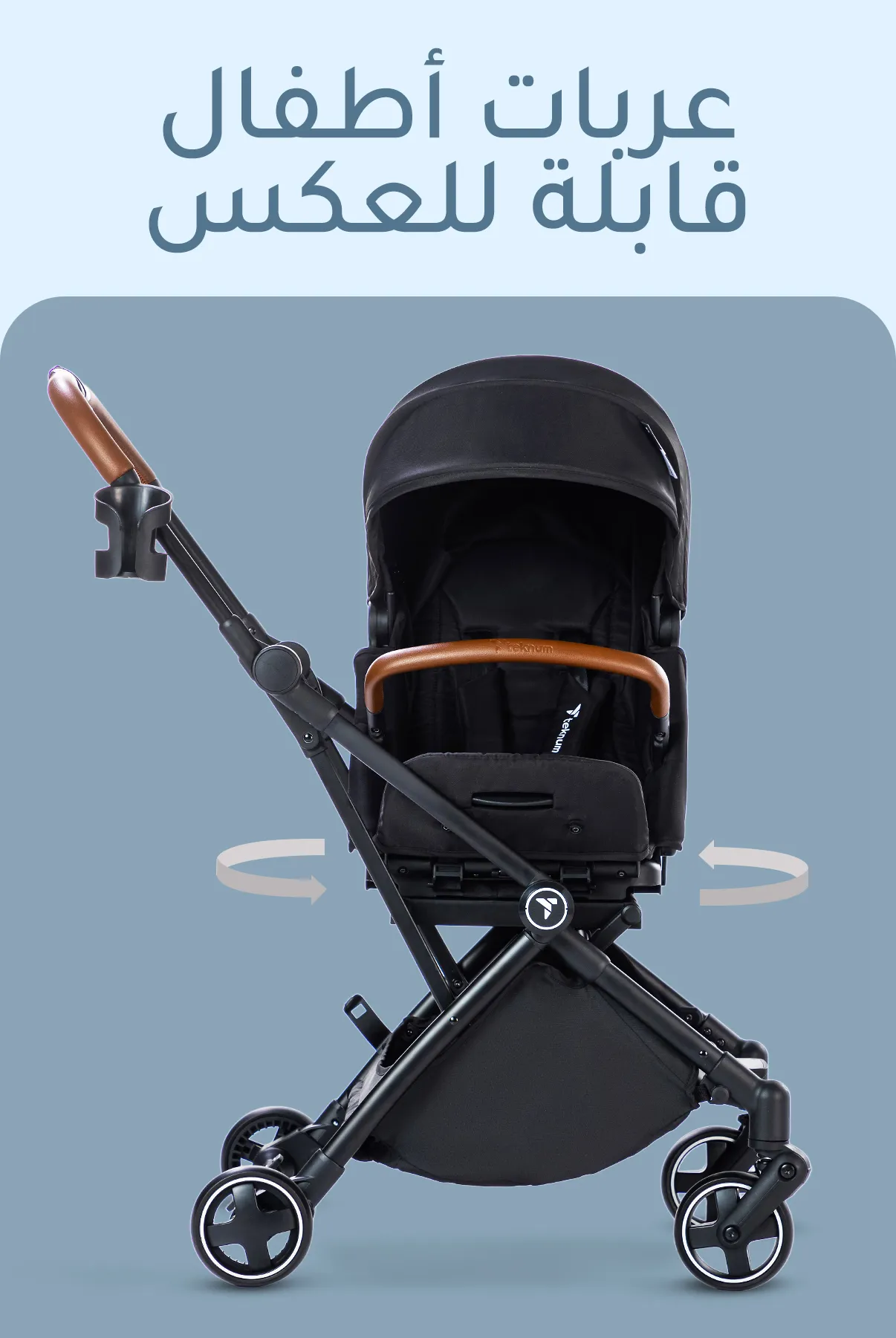 4 Reversible - tileAR.jpg