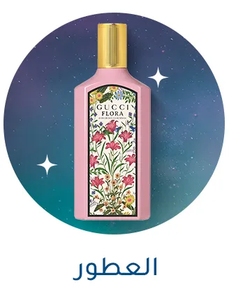 5-LP-EID-PERFUME-AR.jpg