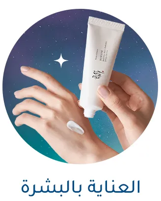 5-LP-EID-SKINCARE-AR.jpg