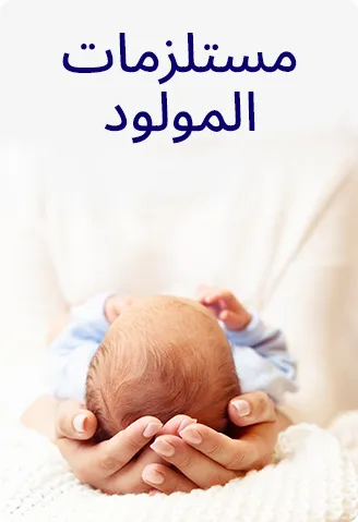 5-DESKTOP-NEWBORN-AR.jpg