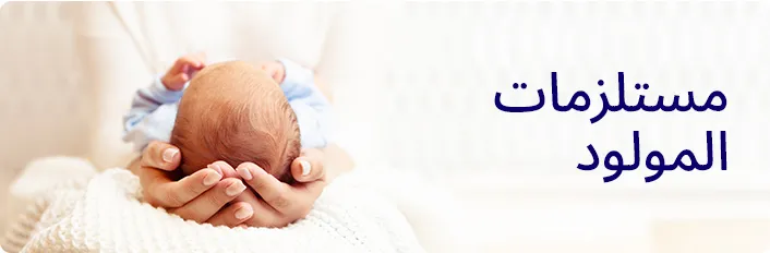 5-DESKTOP-NEWBORN-AR.jpg