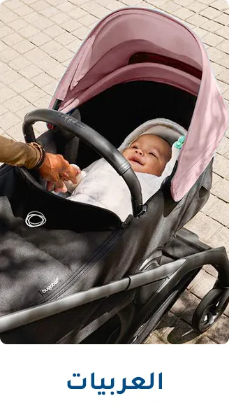5-MOBILE-STROLLERS-2-AR.jpg
