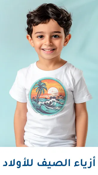 5-DESKTOP-SUMMER-BOYS-AR-3.jpg