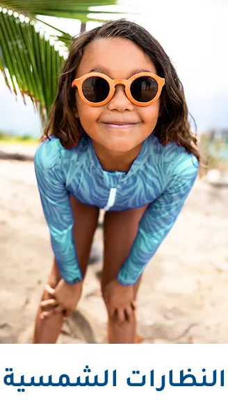 5-DESKTOP-SUMMER-SUNGLASSES-AR-2.jpg