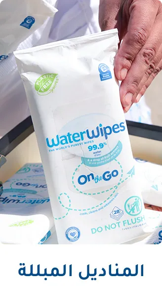 5-MOBILE-WIPES-7-AR.jpg