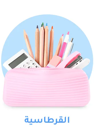 5-STATIONERY-AR.jpg