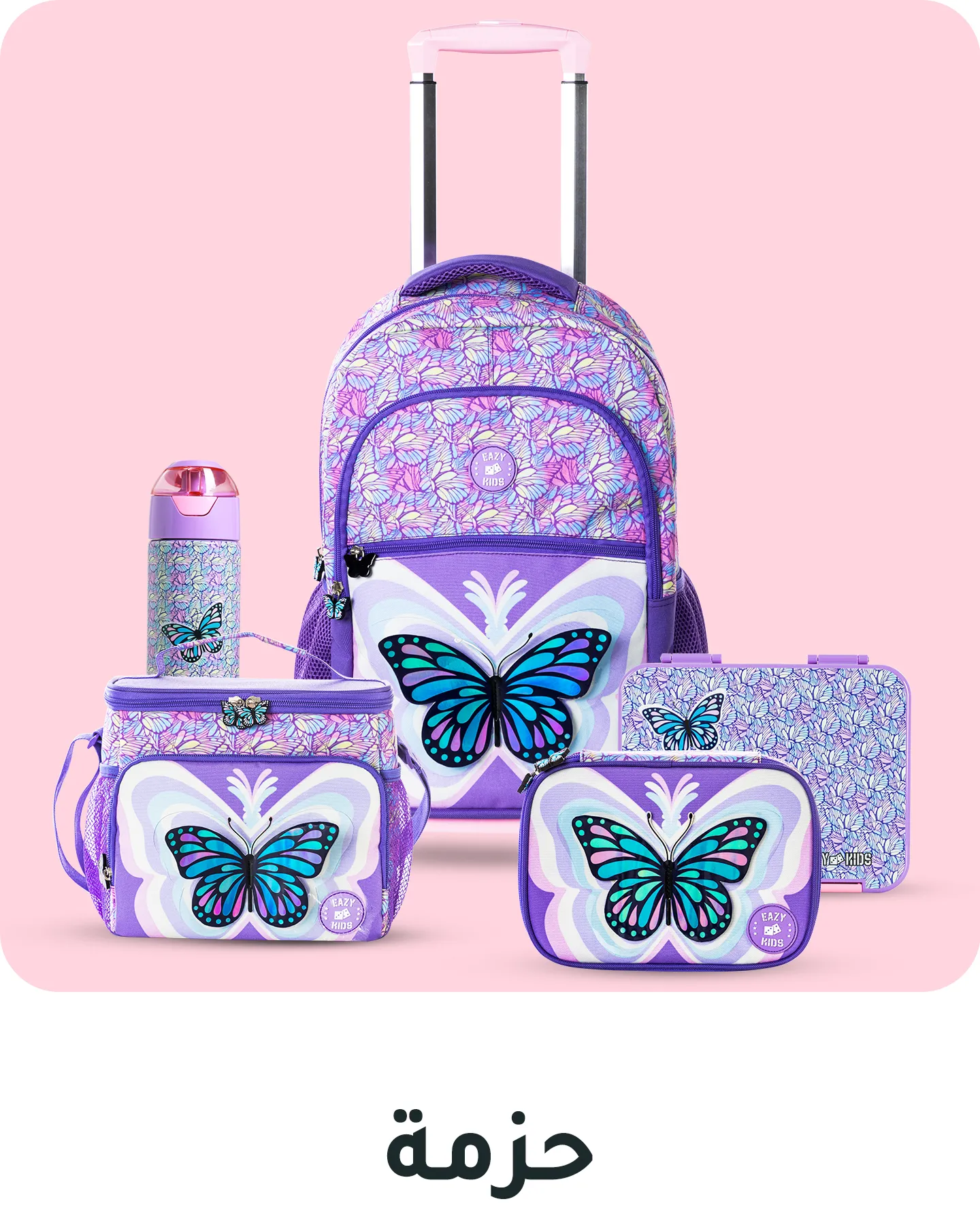 6. Bundles style.jpg