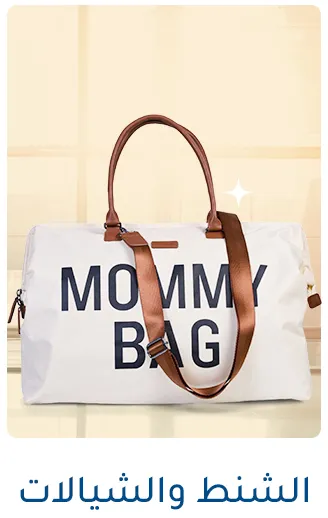 6-LP-EID-BAGS-DESKTOP-AR.jpg