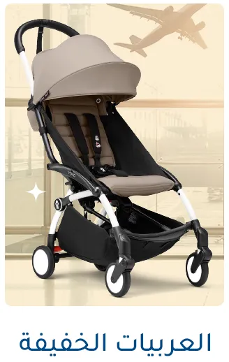 6-LP-EID-STROLLERS-DESKTOP-AR.jpg