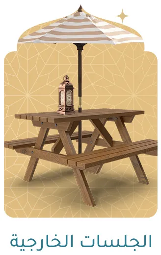 6-LP-RAMADAN-GARDEN-DESKTOP-AR.jpg