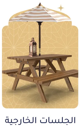 6-LP-RAMADAN-GARDEN-DESKTOP-AR.jpg