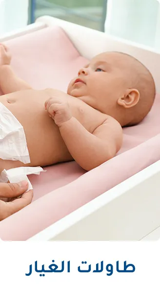 6-MOBILE-WIPES-7-AR.jpg