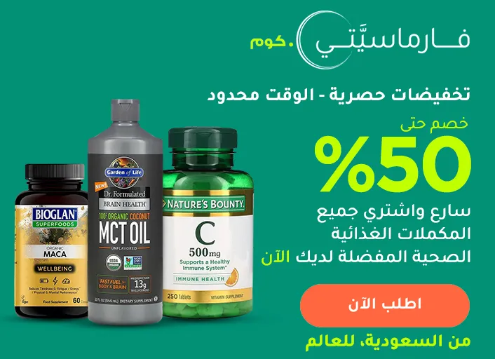 2296x650-DESKTOP-BANNER-AR-PHARMACIATY_NOV17.jpg