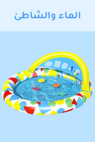 7-BEACH-OUTDOOR-AR.jpg
