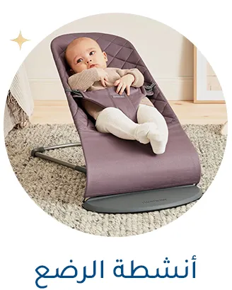 7-LP-RAMADAN-INFANT-DESKTOP-AR.jpg