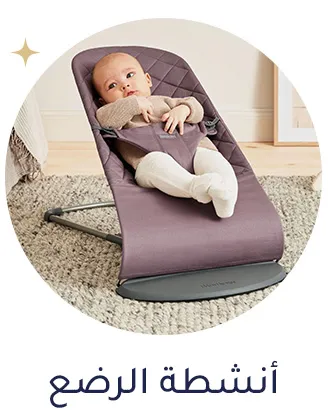 7-LP-RAMADAN-INFANT-DESKTOP-AR.jpg