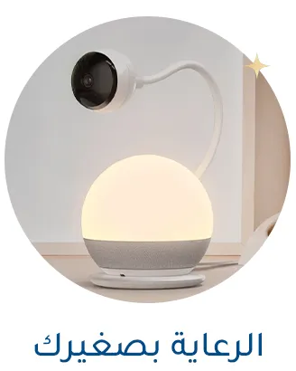 7-LP-RAMADAN-MONITORS-DESKTOP-AR.jpg