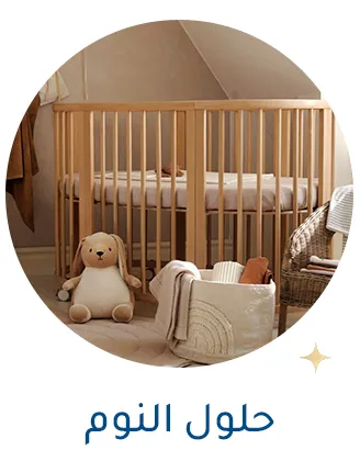 7-LP-RAMADAN-SLEEP-DESKTOP-AR.jpg