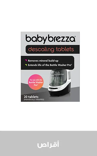 7.Tablets.jpg