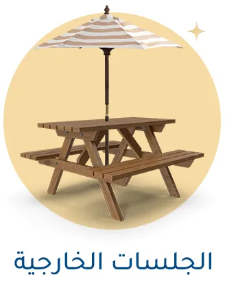 8-LP-EID-GARDENSEATING-AR.jpg