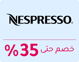 8_NESPRESSO_AR.jpg