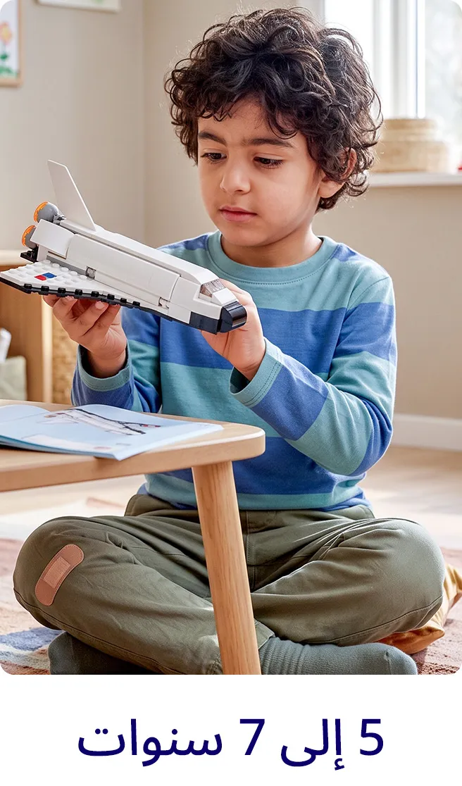 AGE-5-7-DESKTOP-AR.jpg