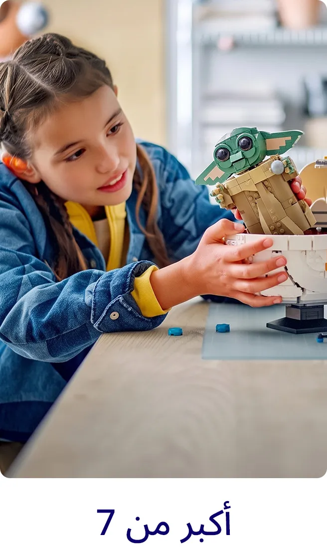 AGE-7PLUS-DESKTOP-AR.jpg