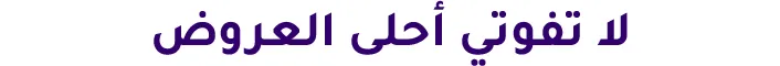 ALADDIN DELIVERY LANDING PAGE-2025DESKTOP-AR.jpg