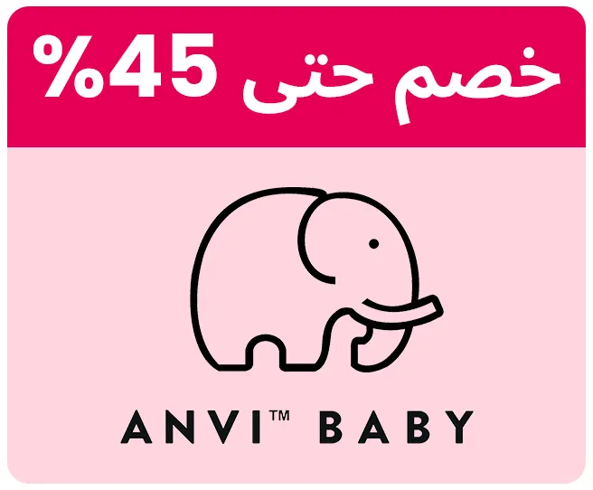 ANVIBABY-LOGO-AR_04APR-KSA.jpg