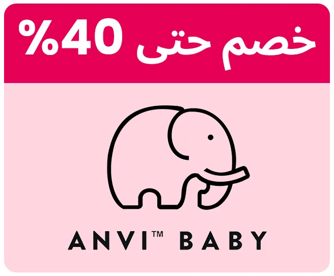 ANVIBABY-LOGO-AR_04JULY-KSA.jpg