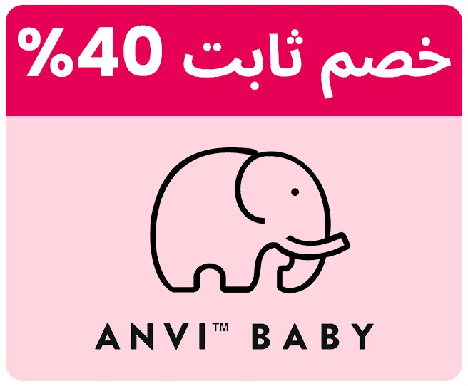 ANVIBABY-LOGO-AR_04JULY-KSA.jpg