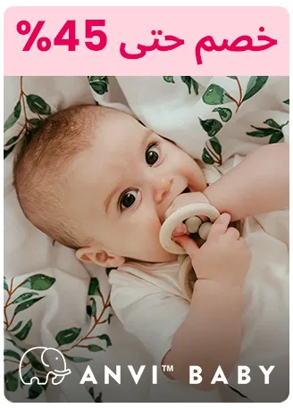 ANVIBABY-LOGO-AR_APR0426-KSA.jpg